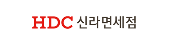 HDC 신라면세점