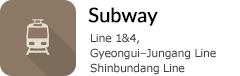 Subway: Line 1&4, Gyeongui–Jungang Line Shinbundang Line