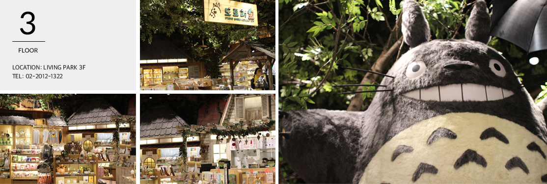 Location: Living Store 3F / Phone number: 02-2012-2700
