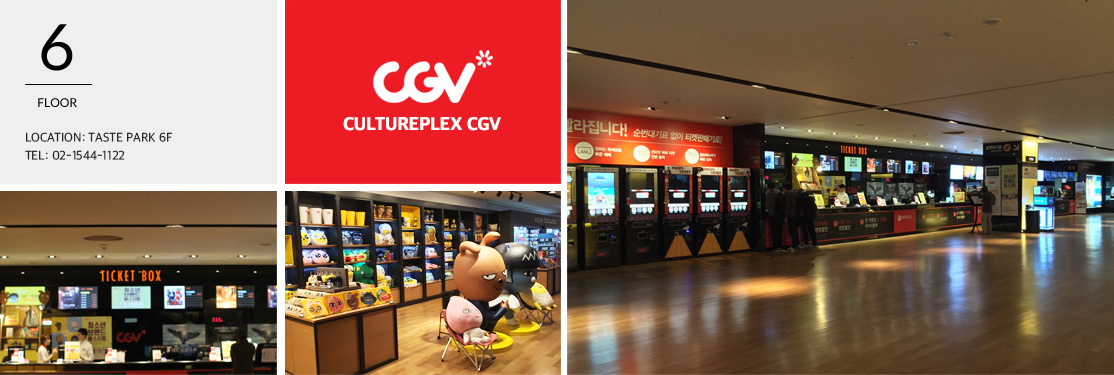 Location: west street 6F / Phone number: 02-2012-1122