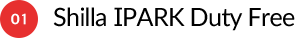 01 Shilla I'PARK Duty Free