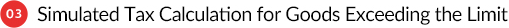 03 Simulated Tax Calculation for Goods Exceeding the Limit